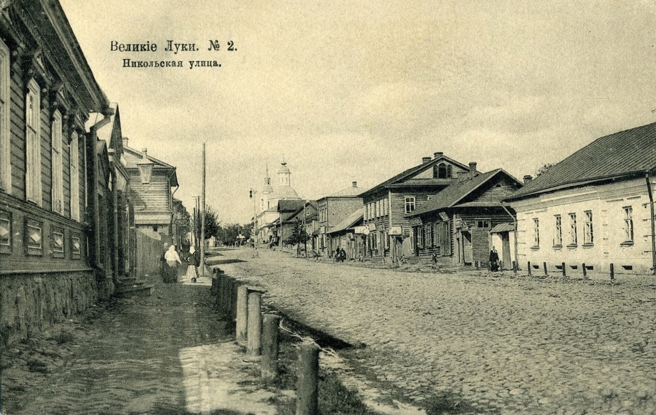 История Великих Лук и окрестностей - Лукиград - Великие Луки