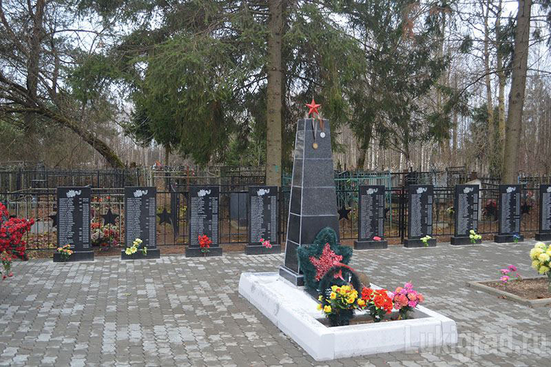Братское захоронение в деревне Беседино Великолукского района. Лукиград