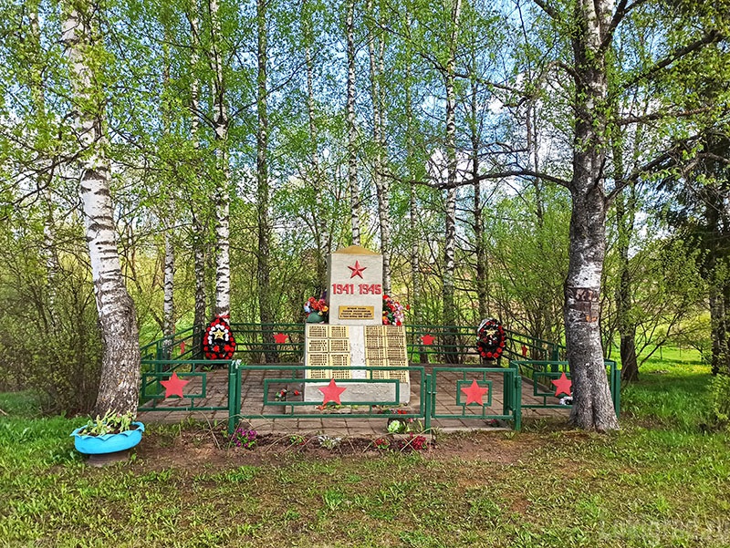 Памятный знак землякам в деревне Булынино великолукского района. Лукиград.