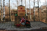 Памятный знак землякам в деревне Булынино Лычёвской волости Великолукского района.