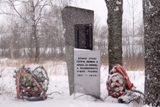 Осокино Пореченской волости Великолукского района. Памятный мемориал в честь погибших здесь бойцов.