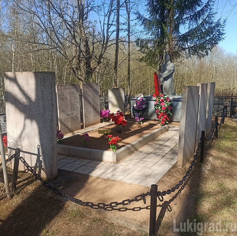 Братское захоронение в деревне Губаны Великолукского района.