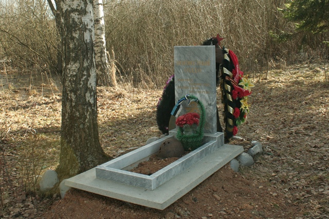Могила неизвестного солдата на окраине деревни Каменка Лычёвской волости Великолукского района