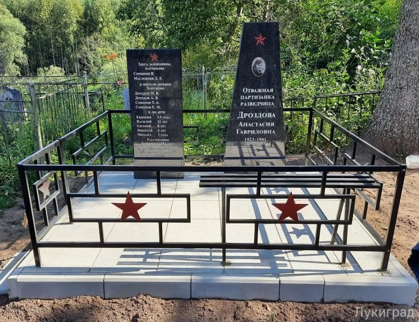 Захоронение в деревне Кострово Великолукский район.