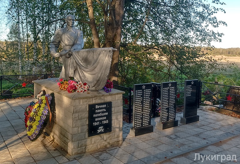 Братское захоронение в деревне Беседино Великолукского района. Лукиград