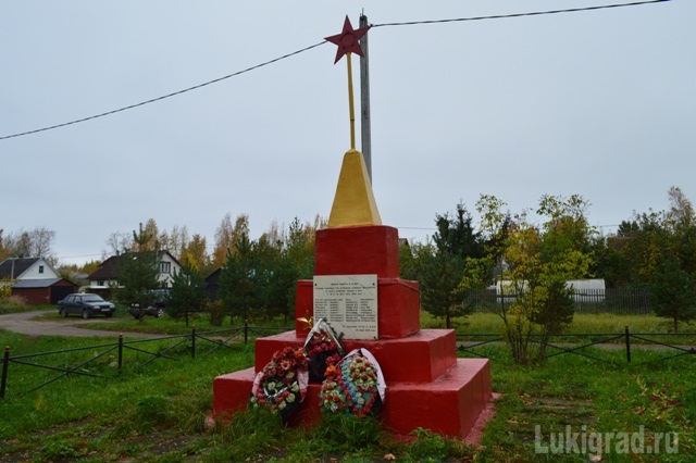 Могила железнодорожников, погибших при бомбёжке в июле 1944 года/  Лукиград - Великие Луки