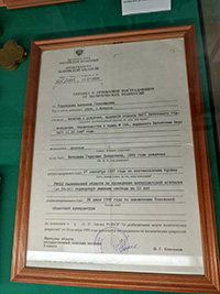 Епархиальный музей.