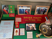 Епархиальный музей.