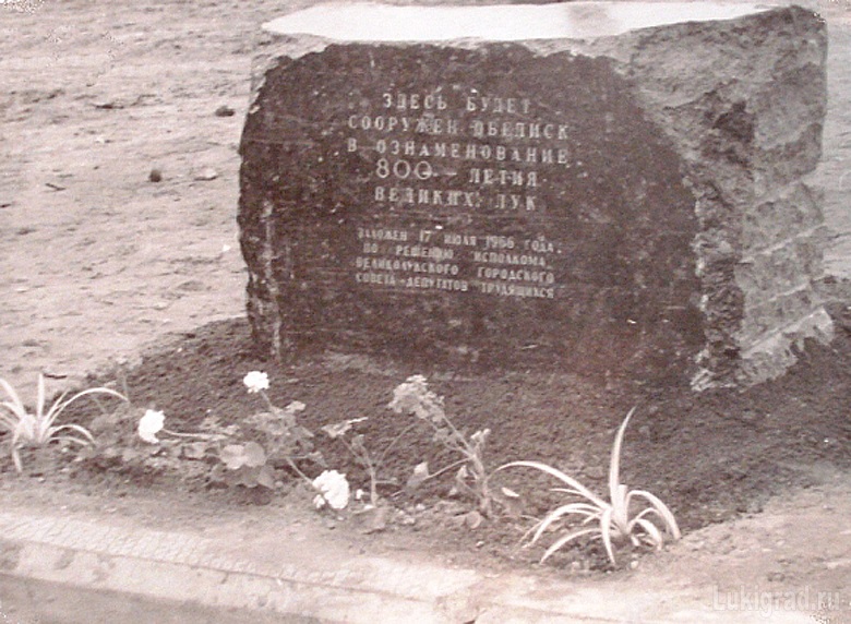 Памятник 9 мая 1966 года в магнитогорске
