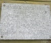 Памятная доска Э.Л. Войнич в д. Успенское Великолукского района. Установлена на стене бывшей школы.