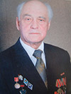 Гуськов Василий Иванович