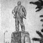 Памятник Ленину на Привокзальной площади.Великие Луки